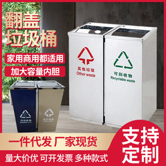 メーカーが提供している蓋付きゴミ箱ステンレス蓋付きゴミ箱屋外分類ゴミ箱金属ゴミ箱
