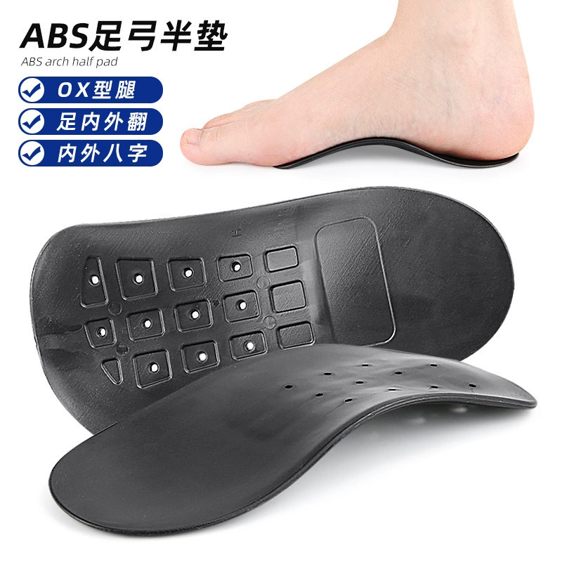 Детские ортопедические стельки с поддержкой свода стопы для взрослых с вальгусной деформацией ног, ортопедические стельки для плоскостопия, черные.