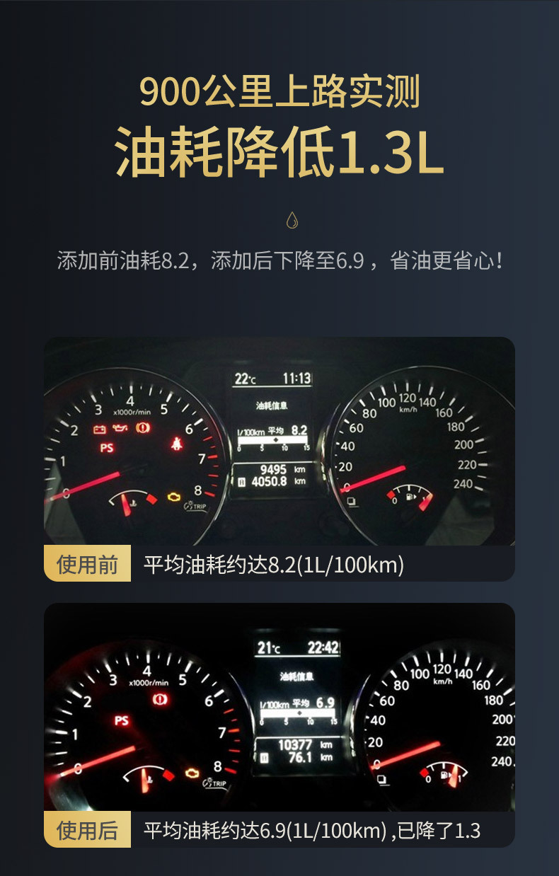 液体黄金(加强型)_12.jpg
