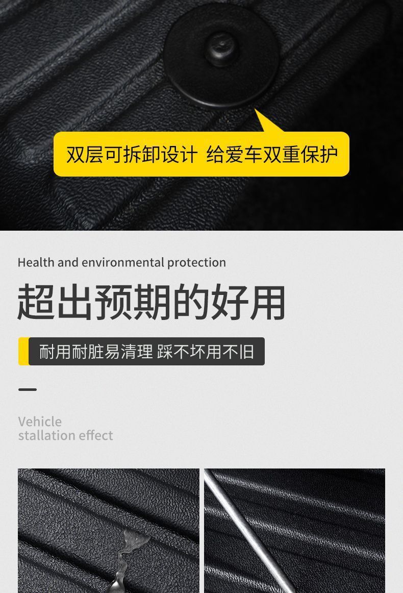 Suitable for Qin Plus foot pad ev special dmi hybrid BYD car tpe surround foot pad travel version taxi