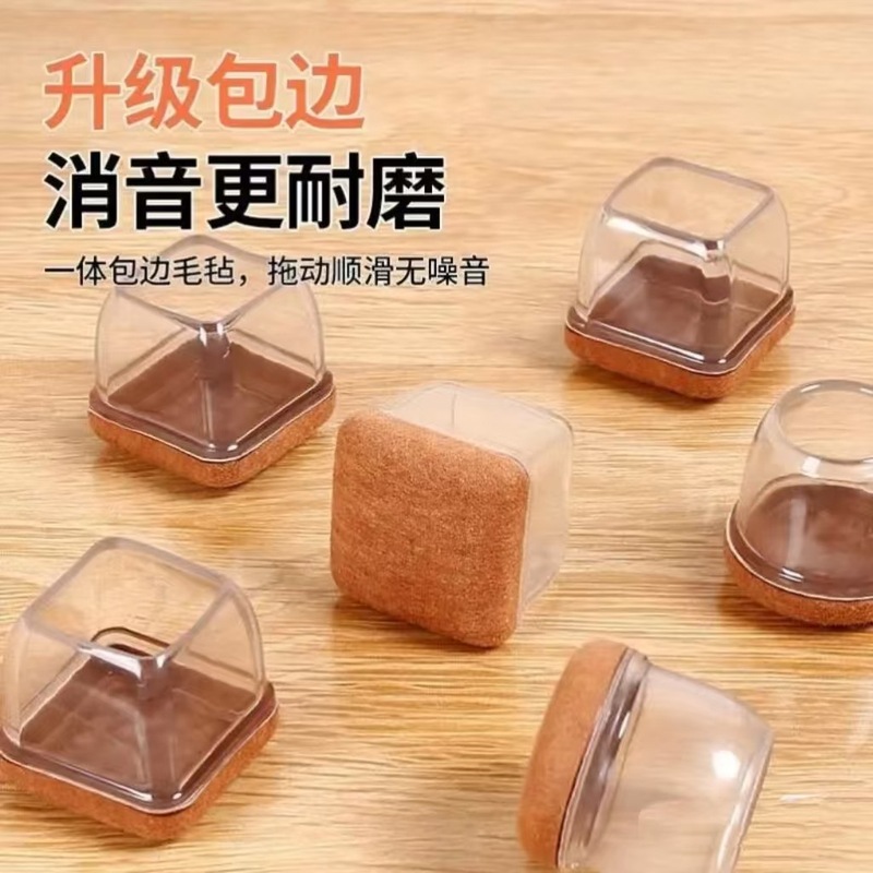 硅胶桌椅脚套防滑静音家用宿舍餐桌凳子隔音防滑垫椅子包凳子脚垫|undefined
