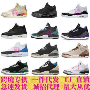 ����Ьaj3��Ů�@��Ь����ʿЦĘ��3��ˮ������\�����eЬԴ�^���S