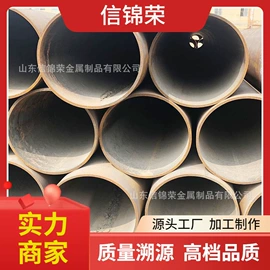 无缝管;铝及铝合金材;彩钢瓦