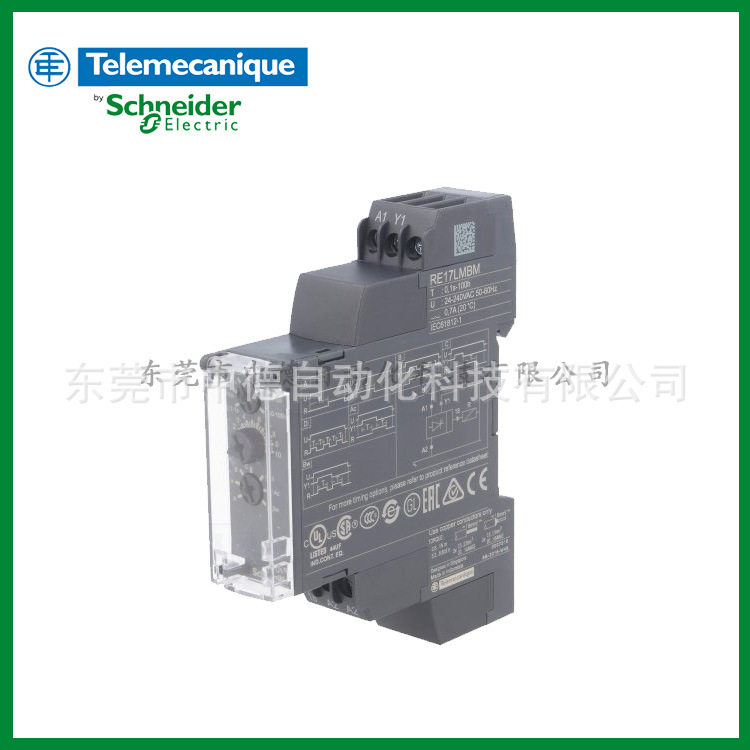 RE17LLBM 继电器