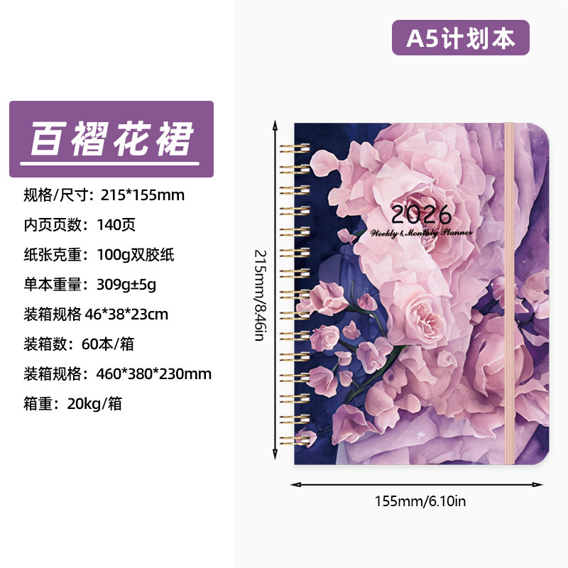 Vestido de flores (2026)