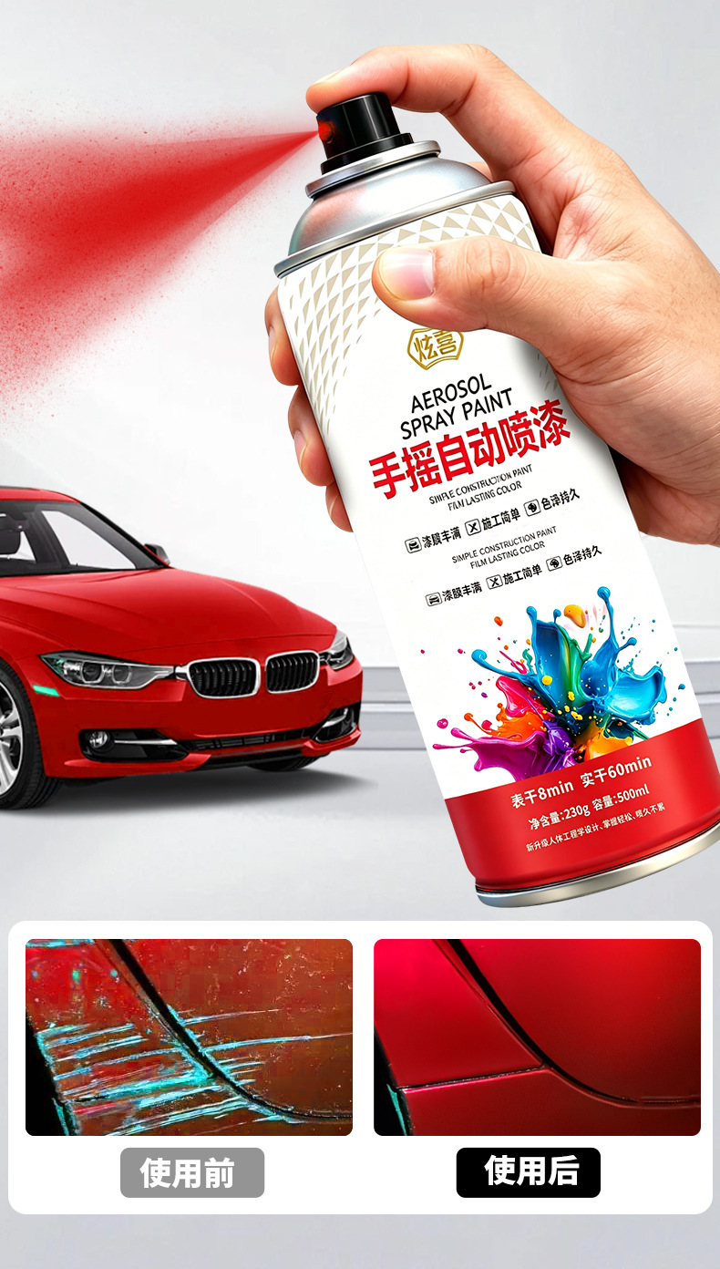 Black automatic hand-painted spray paint, matte black, matte black-grey, car-specific metallic anti-rust paint can