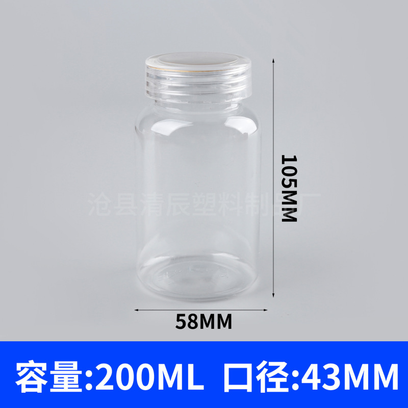 フリップトップPET錠剤ボトル75-300mlメーカー卸売圧着スクリューキャップカプセルビタミン凍結乾燥粉末ボトル|undefined