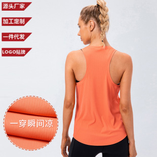 Women's Summer Cool Yoga Vest Breathable High Elastic Fitness Sleeveless Top Running Loose Sports Blouse in stock
