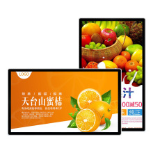 智能LED广告机壁挂式电梯显示屏液晶触摸一体机厂家条形屏
