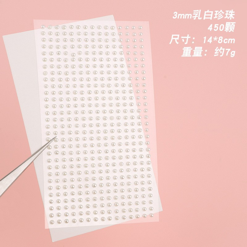 (화이트카드+OPP백) 3mm 밀키화이트펄 (450개)