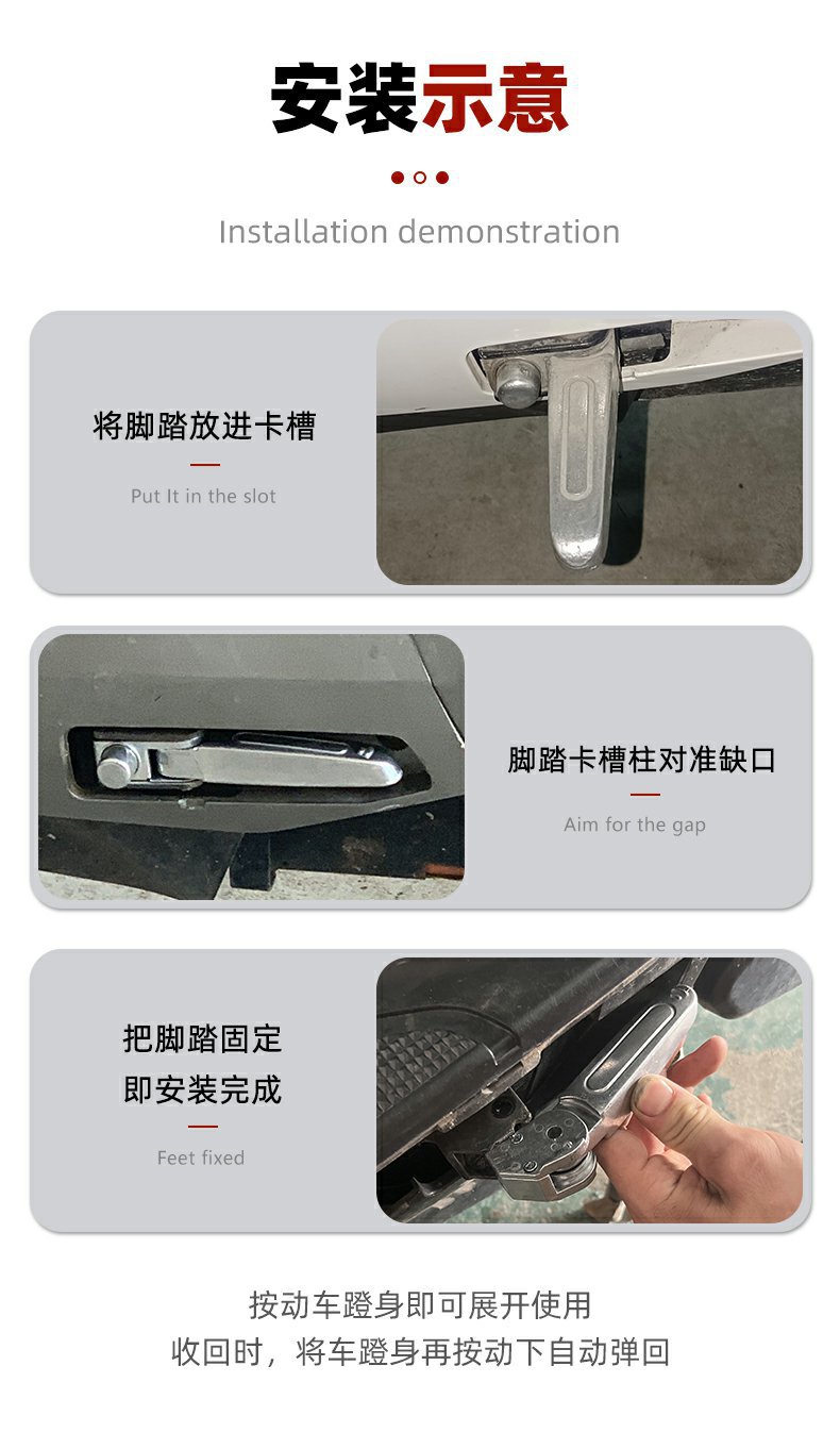 Suitable for Electric Vehicles: Aima, Taiping, Xinlei, Xiaodao, Xiaoguaiwang Pedals, Folding Rear Pedals, Foot Pedals
