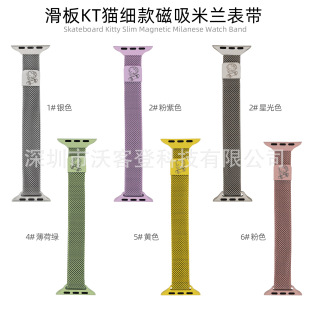 Suitable for Apple Skateboard Kitty Cat Milan Watch Strap Apple Watchs10/9/8/Se/7/6/5/4/321