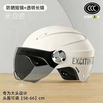 for all seasons, summer safety helmet, Motosiklet kaskı (dəbilqə) - 378-large-size-off-white-brown-short-glasses
