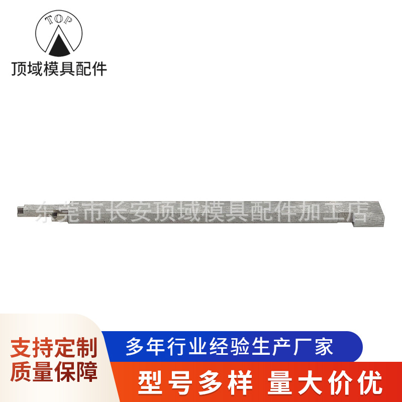 机械零件车铣加工注塑件电子插头注塑模具标准件配件设备制造批发