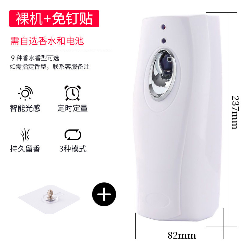 530b silver-plated [4-speed adjustment] use no. 1 battery [machine + punch-free sticker]