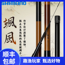 SHIMANO  21�¿��S�L̨ី��֗U���ʽ���a�~��̼���~�� ��S���]