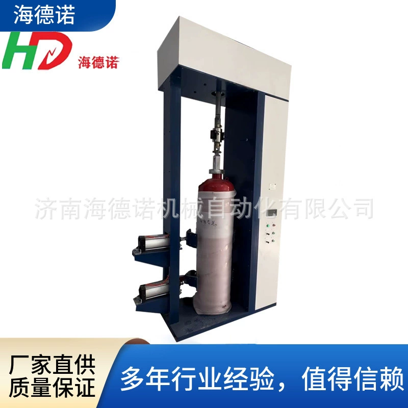 Линия для бесшовной проверки газовых баллонов, оборудование для проверки газовых баллонов, машина для внешней гидравлической испытаний, поставка от производителя