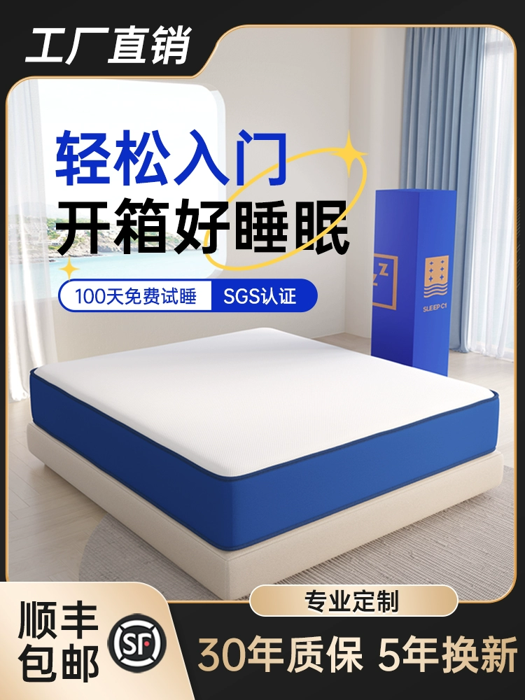 Синий матрас из пенопласта Simmons, домашний сжатый рулонный пакет, независимая пружинная подушка, 20 см, бренд Haima