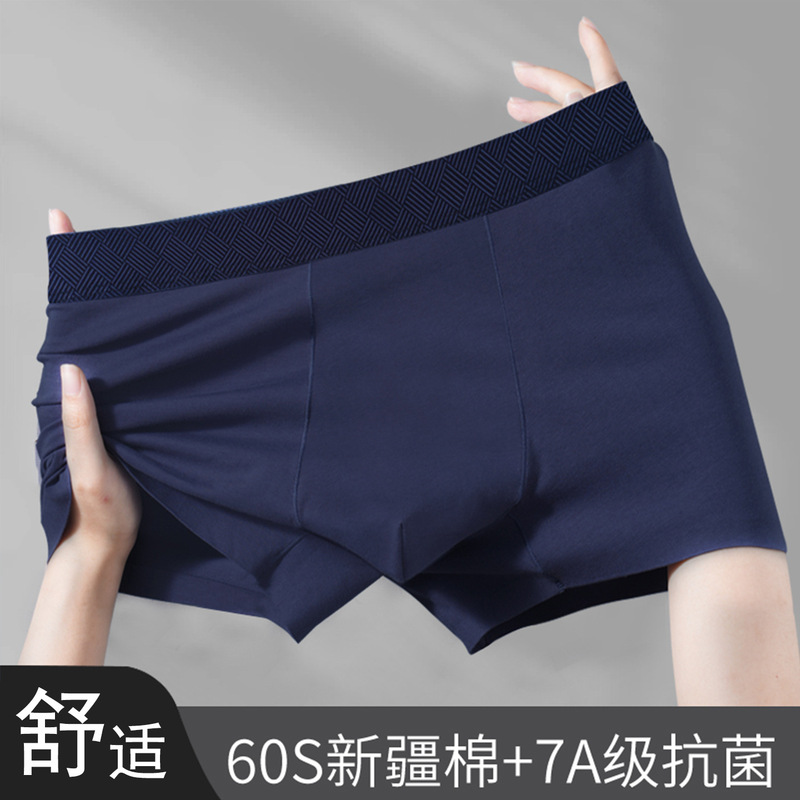 Men's Pure Cotton Underwear with Antibacterial Inner Lining, 60S Xinjiang Long-Staple Cotton, Mid-Waist Elastic Waistband, Breathable and Soft Boxer Briefs