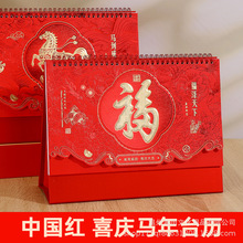 2026¿RL̨vIYƷ՚vYb[v