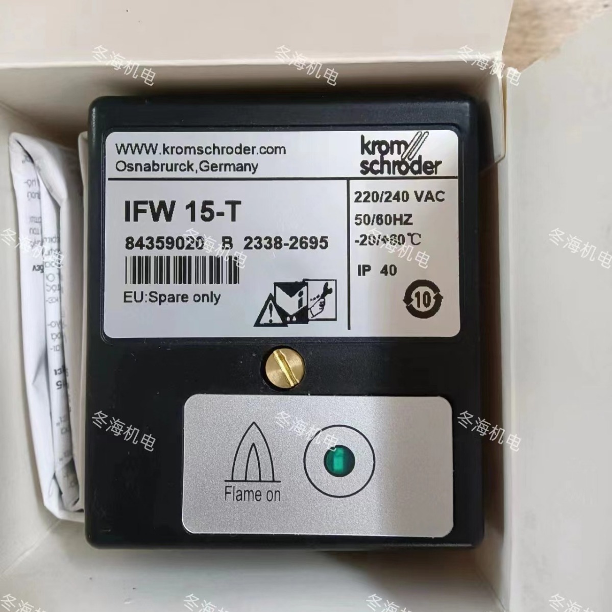 IFW15-T霍科德KROM火焰监测器 放大器