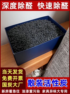 ɢ�b����̿����ȩ̿��Ҭ������̼���·��b��ȥζ����ȩ��̿����ζ