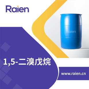 1,5-�������� 111-24-0 �ЙCԭ�� �ϳɲ������g�w