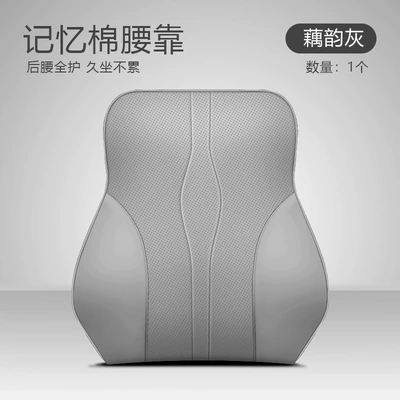 Waist support: 07 06 Dolphin Seagull Tang - lumbar-support-streamer-gray-1-piece