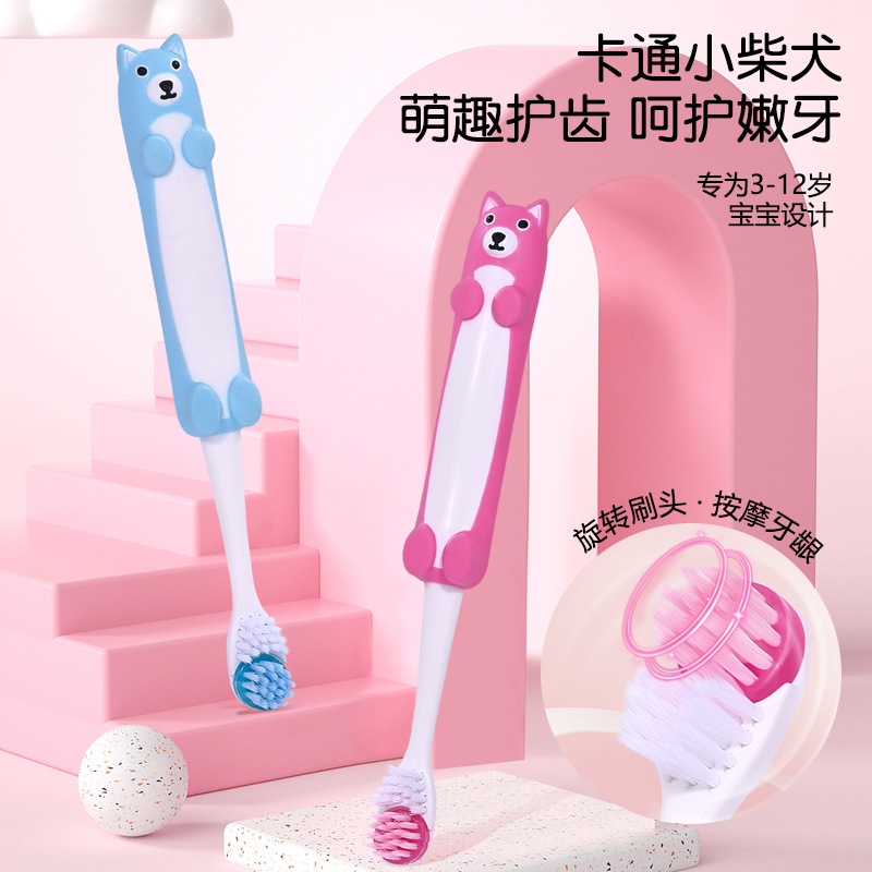 Cute, Portable and Cute 360-Degree Head Rotating Soft-Bristled Toothbrush for Kidsren Aged 3-12 Years Old, Home Gum Protection