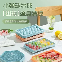 Силиконовая форма для кубиков льда интернет-знаменитостей, пищевая мини-сферическая домашняя бытовая замороженная новая форма для льда с крышкой, другое