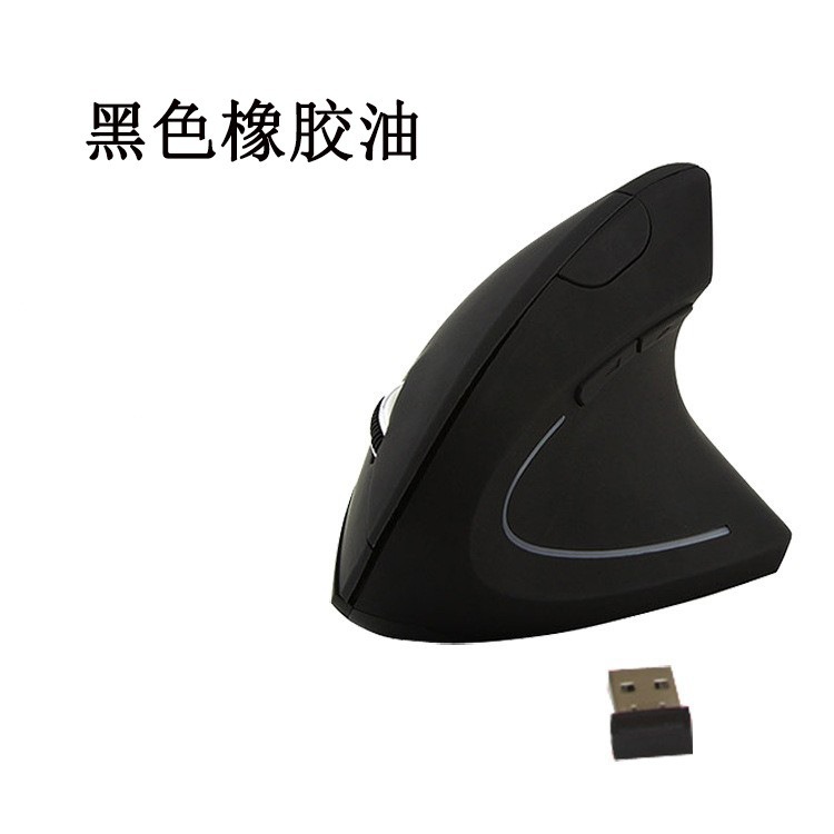 Ratón vertical inalámbrico 2.4g al por mayor, diseño ergonómico vertical, quinta generación transfronteriza, ratón vertical inalámbrico para zurdos