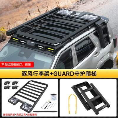 Roof rack | Tank 300/400/500/700Hi4-T Explorer - tank-400-zhu-feng-luggage-rack-guard-folding-ladderall-black-comes-with-small-spoiler-fixed-lifting-ring-installation-tools