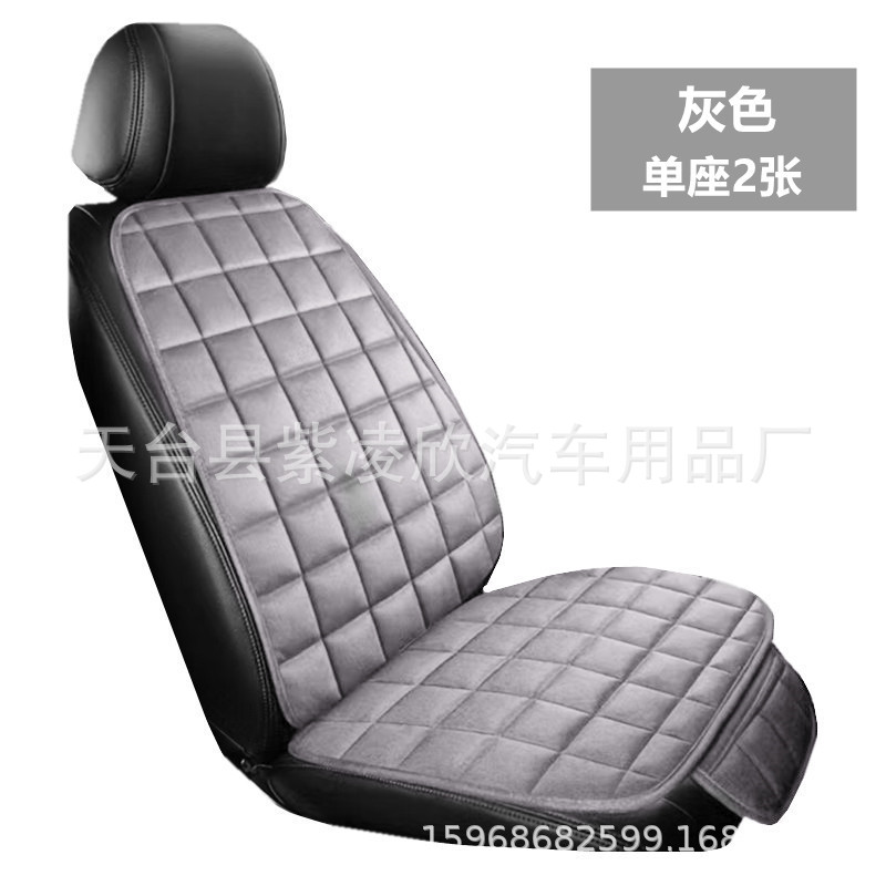 Seat cushion, seat cover – Qìchē Cushion Plush Plaid - plaid-fleece-elegant-gray-2-front-seats