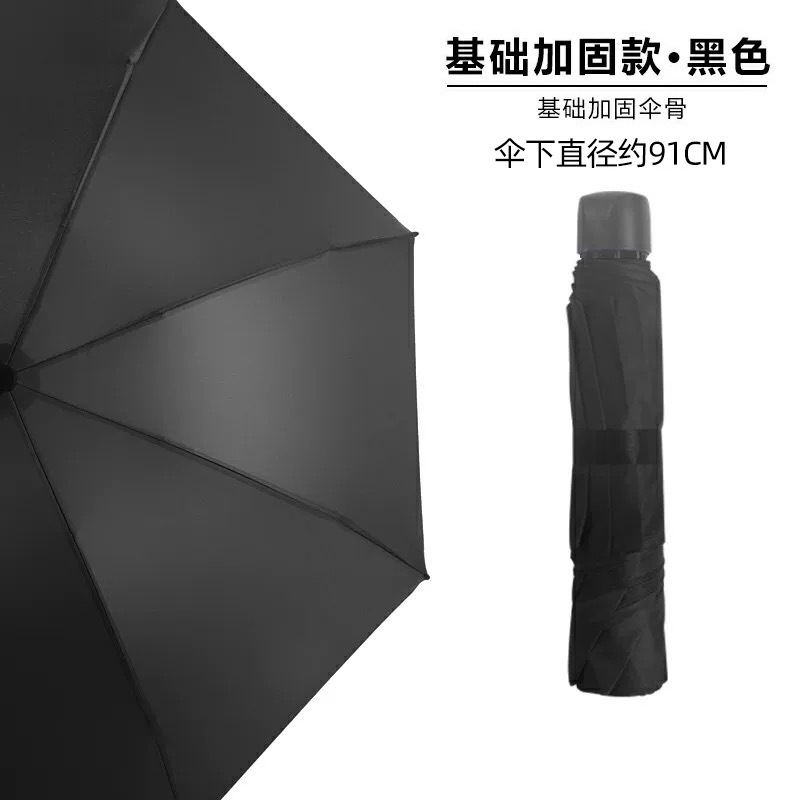 Paraguas automático de hueso doble de 24 huesos, protección solar reforzada, parasol, parasol de sentido avanzado, parasol para hombres, parasol de vinilo, protección UV