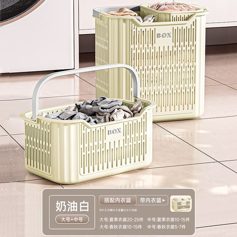 脏衣篓家用衣服收纳筐高颜值娃娃桶卫生间浴室放衣物神器洗衣篮子|undefined