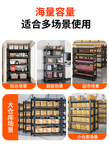 Wholesale storage shelves, home steel corner brackets, storage racks, balcony display racks, multi-layer floor standing supermarket warehouse display racks, iron
