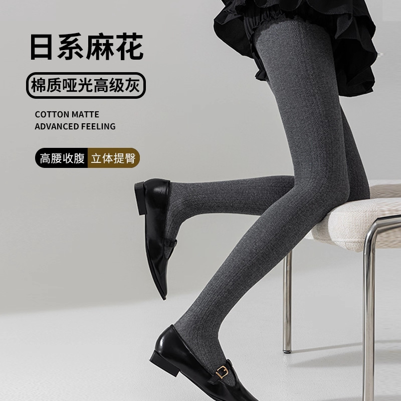 2025新麻花连裤袜女秋冬季薄绒保暖加厚格雷深灰色微压显瘦打底裤|undefined