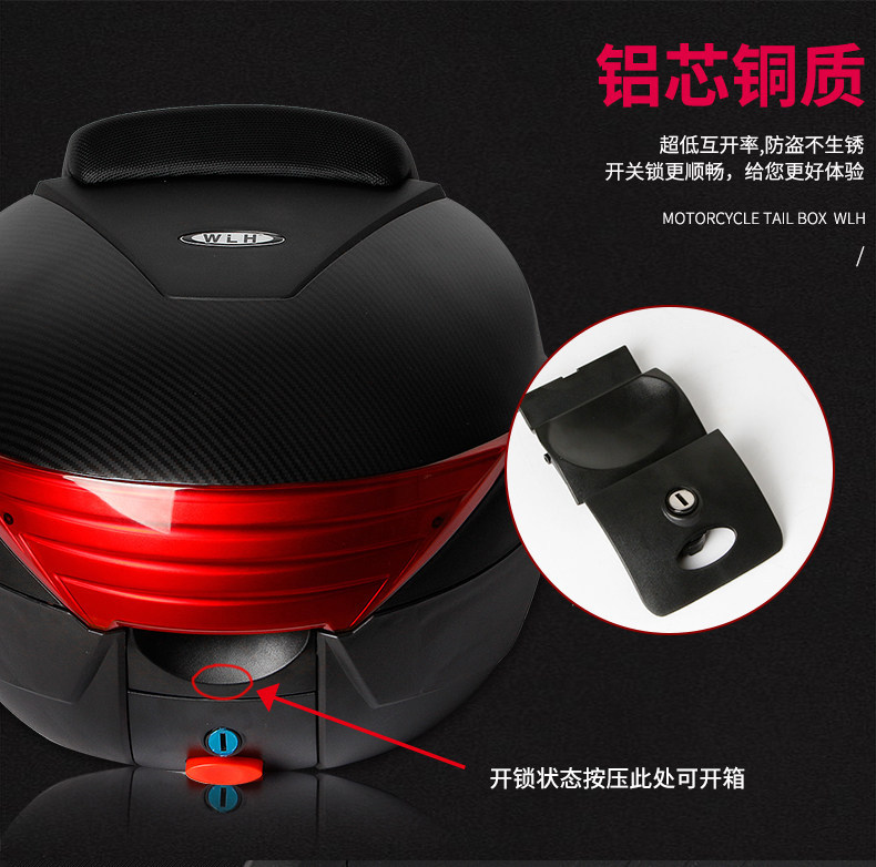 Wanlihao E29 is suitable for Honda nx125 motorcycle tail box, electric vehicle trunk, and universal storage toolbox