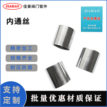 304SS���P䓆��^�Ƚz�̹� �p�^���ݼy�̹� ��ͨ�z�̽Ӷ̹�