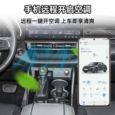 Compatible with Toyota Avalon, no need Car anti-theft device