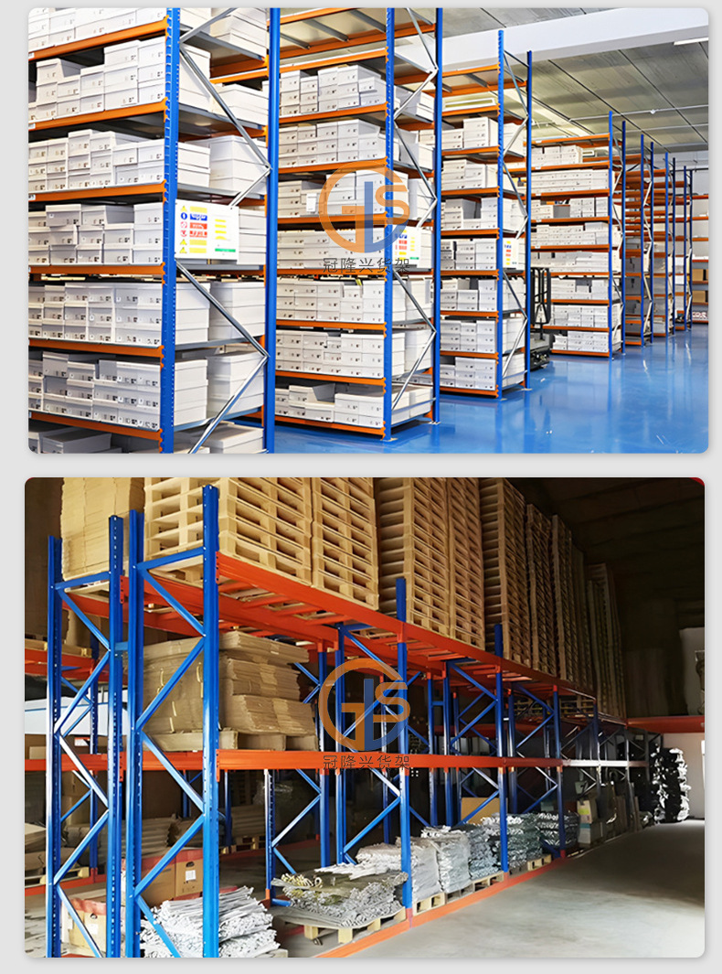 重型货架详情_12.jpg