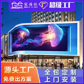 LED室内屏;监视器;LED户外屏