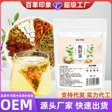 栀舒茶精选槐花火麻仁茅根金银花组合独立茶包免煮源头厂现货代发