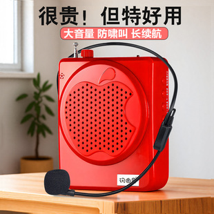 Xunquxing Little Bee Amplifier Teacher's Special Wireless Headset Lecture Tour Guide Class Treasure Waist Hanging Portable Microphone
