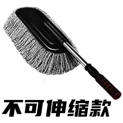 Car cleaning tools – car supplies wax trailer duster - gray-large-wax-mop-straight-handle-is-not-retractable