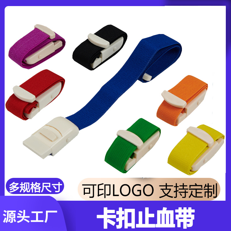 Torniquete de explosión transfronteriza torniquete hebilla torniquete al aire libre torniquete suministros de primeros auxilios