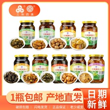 扬州特产老字号下饭咸菜三和四美酱菜瓶装甜脆腌小嫩乳黄瓜什锦菜