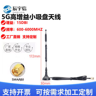 5G/LTE/GPRS/GSM/2G/4g���W/NB-IOT/�o��ģ�KDTUС���P�쾀sma
