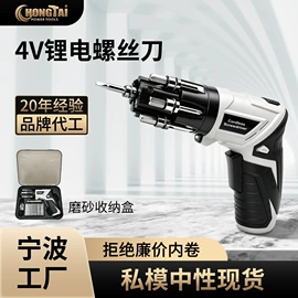 电动螺丝刀;电磨;手电钻