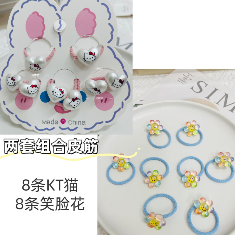 （俏萌宝）甜美秋季少女风韩版笑脸花亮晶草莓发饰橡皮筋宝宝头绳|undefined